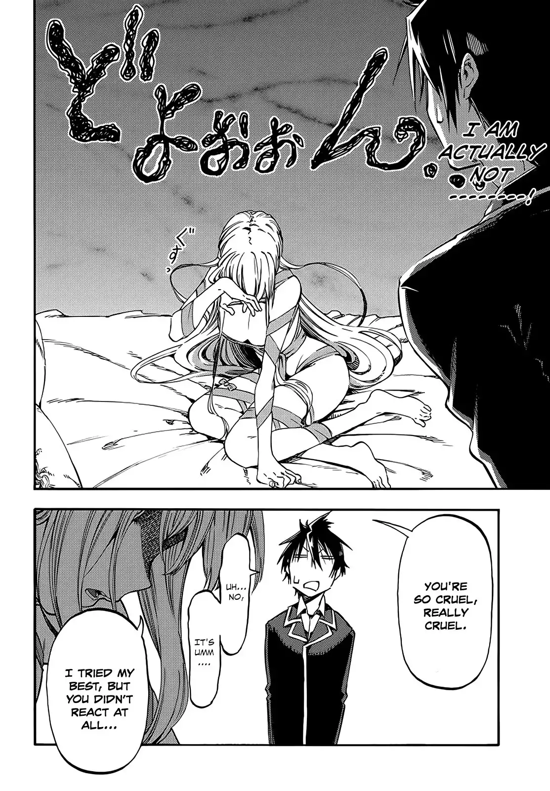 Monku no Tsukeyou ga Nai Rabukome Chapter 8 5